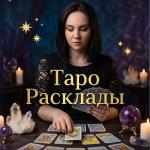 Снежана